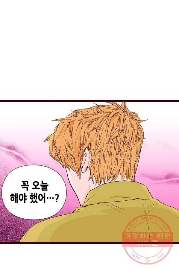 Oh,My 로맨틱 구미호 50화 9
