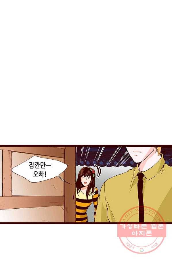 Oh,My 로맨틱 구미호 50화 16