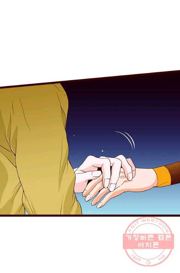 Oh,My 로맨틱 구미호 50화 20