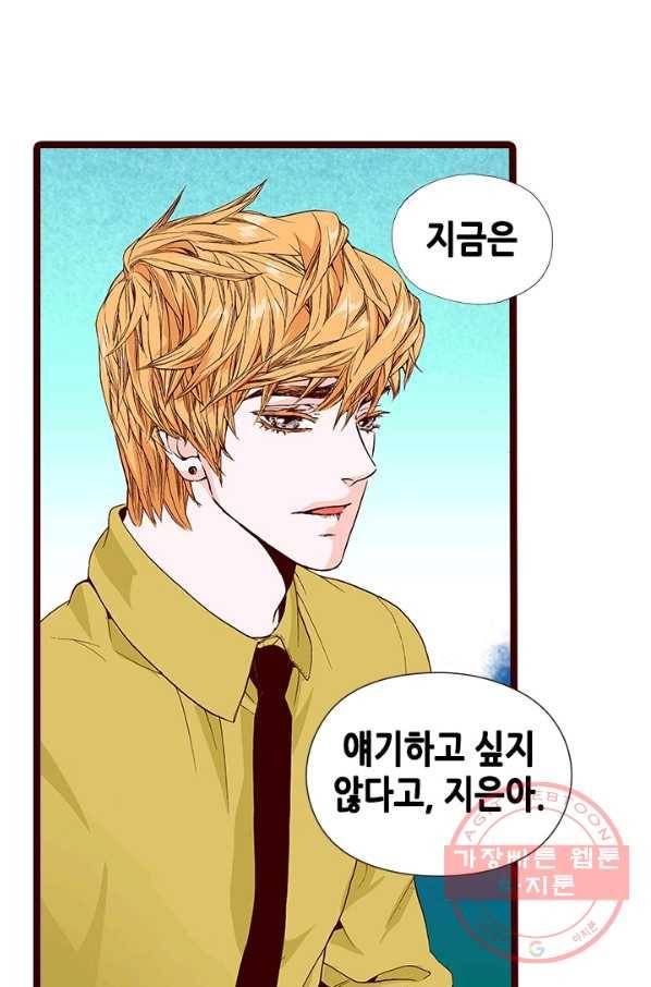 Oh,My 로맨틱 구미호 50화 22