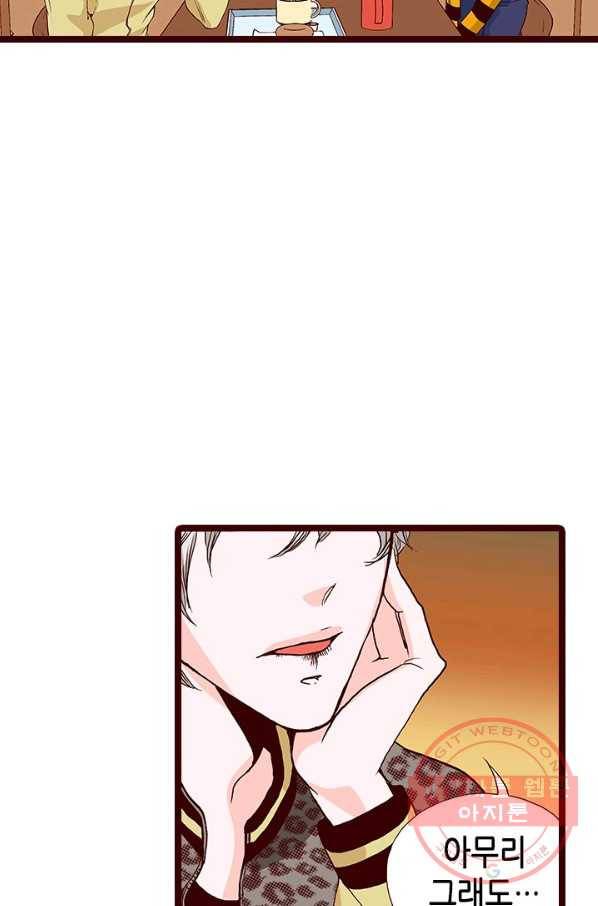 Oh,My 로맨틱 구미호 50화 37