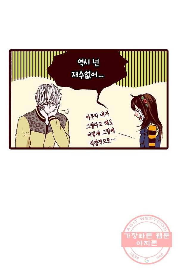 Oh,My 로맨틱 구미호 50화 49