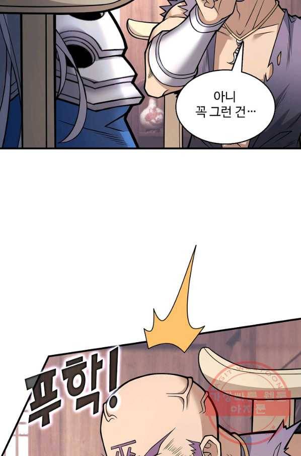 미녀 사부들에게 길들여지는 법 53화 10