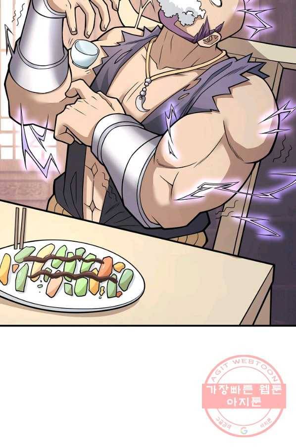 미녀 사부들에게 길들여지는 법 53화 12