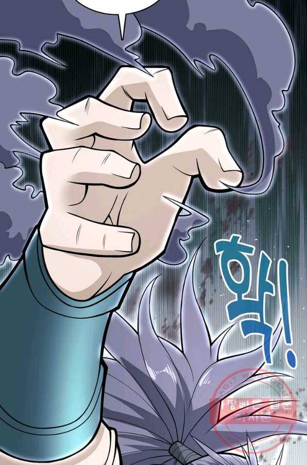 미녀 사부들에게 길들여지는 법 53화 30
