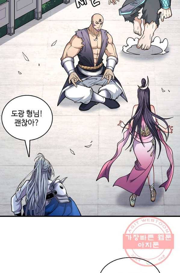 미녀 사부들에게 길들여지는 법 53화 37