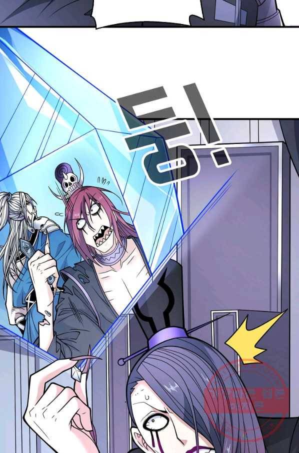 미녀 사부들에게 길들여지는 법 53화 52
