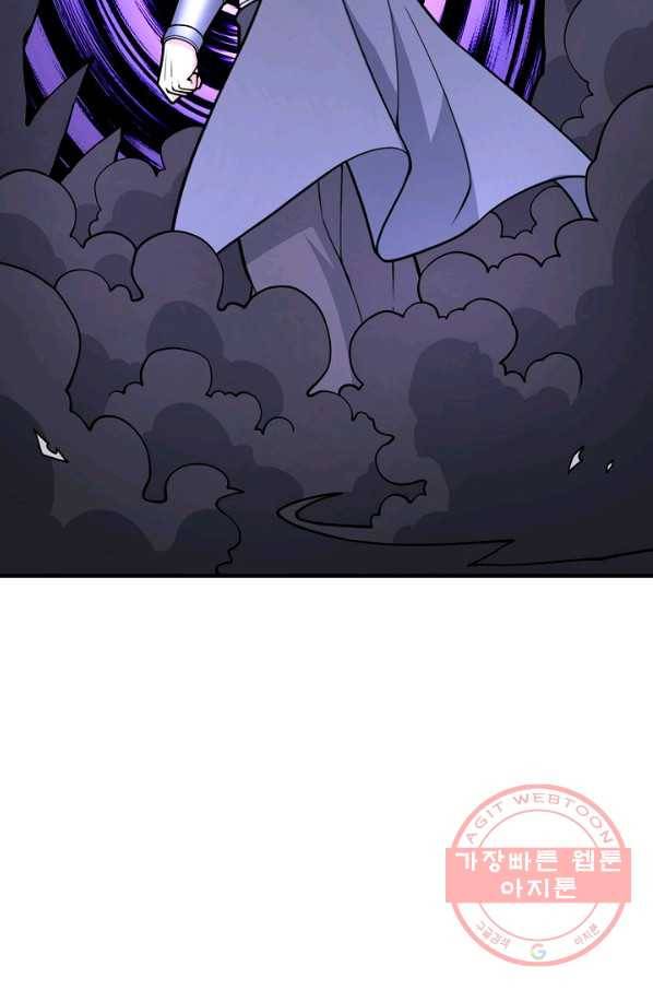 미녀 사부들에게 길들여지는 법 53화 56