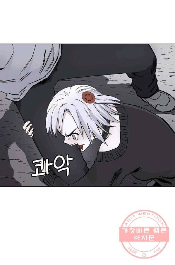 슈퍼 큐브 162화 3