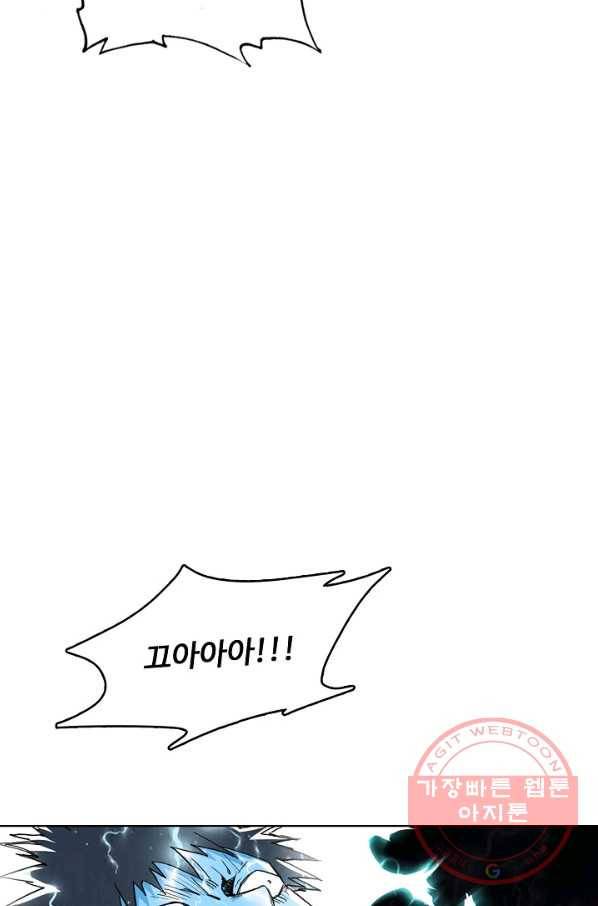 슈퍼 큐브 162화 5