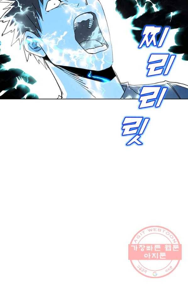 슈퍼 큐브 162화 6