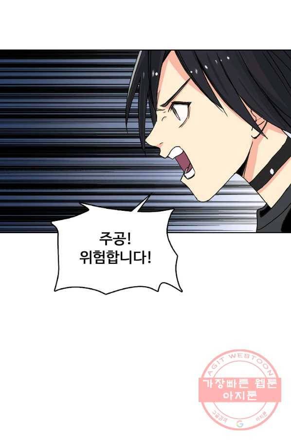 슈퍼 큐브 162화 7