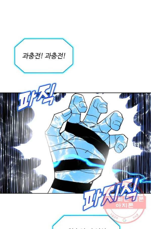 슈퍼 큐브 162화 8