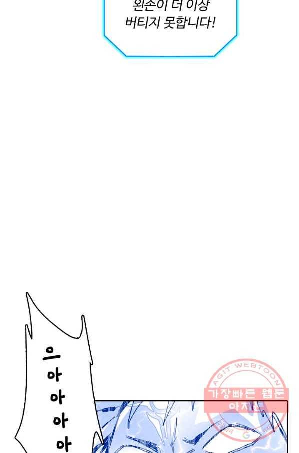 슈퍼 큐브 162화 9