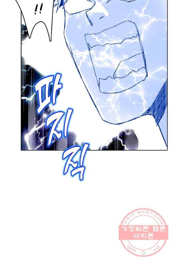 슈퍼 큐브 162화 10