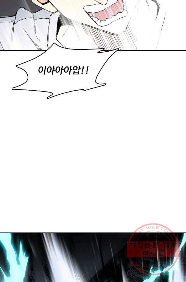슈퍼 큐브 162화 15
