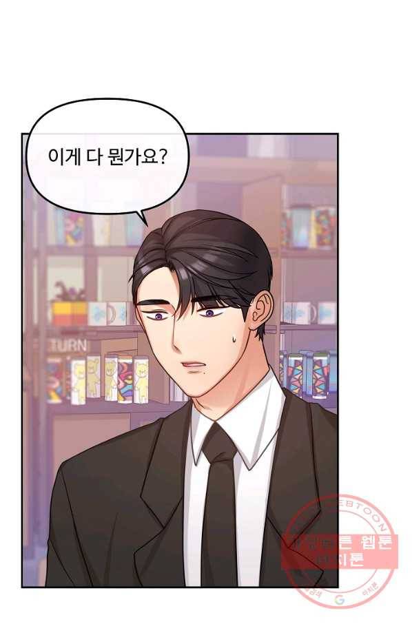 우리집 고양이는 베지테리언 솔직히 채식 신경 쓰여요 1