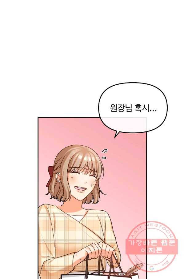 우리집 고양이는 베지테리언 솔직히 채식 신경 쓰여요 2