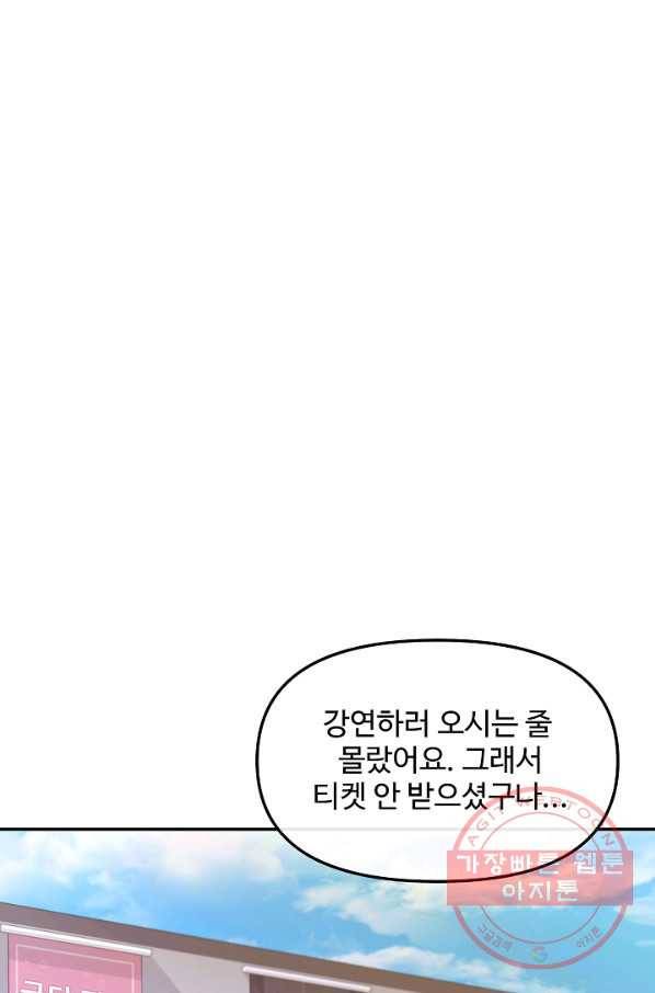우리집 고양이는 베지테리언 솔직히 채식 신경 쓰여요 5