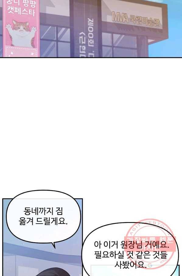 우리집 고양이는 베지테리언 솔직히 채식 신경 쓰여요 6