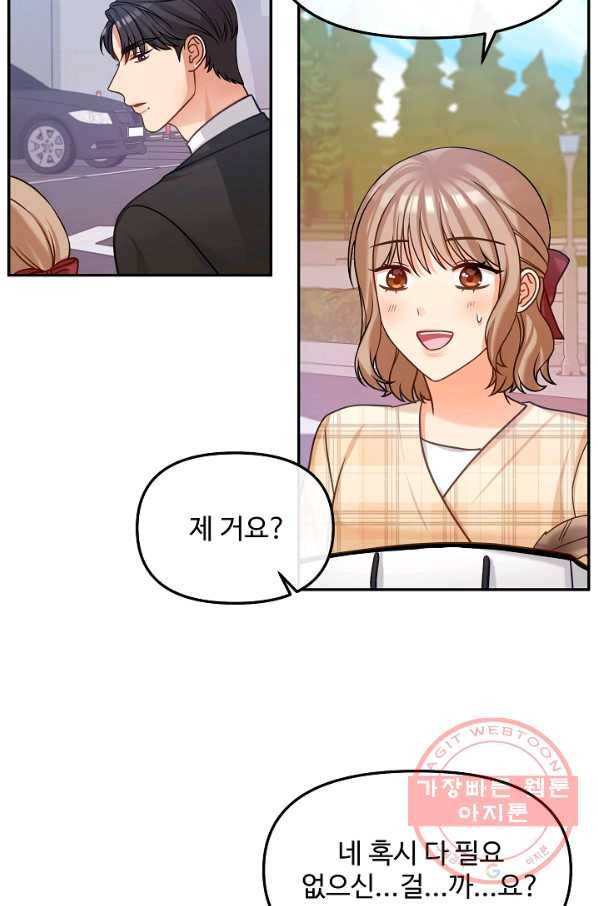 우리집 고양이는 베지테리언 솔직히 채식 신경 쓰여요 7
