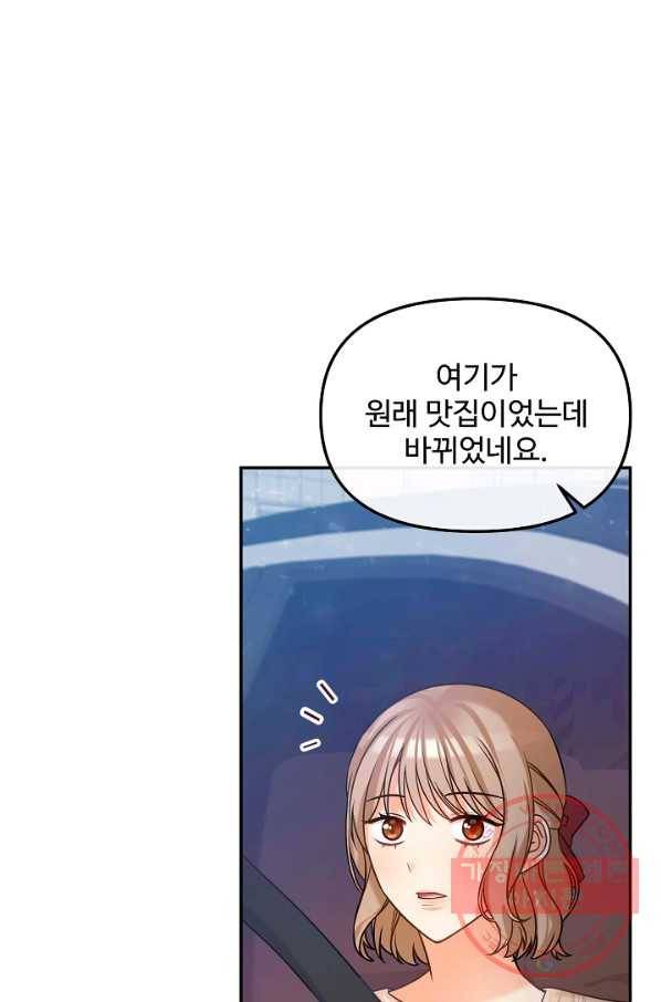 우리집 고양이는 베지테리언 솔직히 채식 신경 쓰여요 13