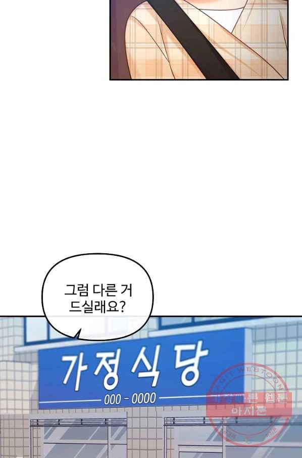우리집 고양이는 베지테리언 솔직히 채식 신경 쓰여요 14