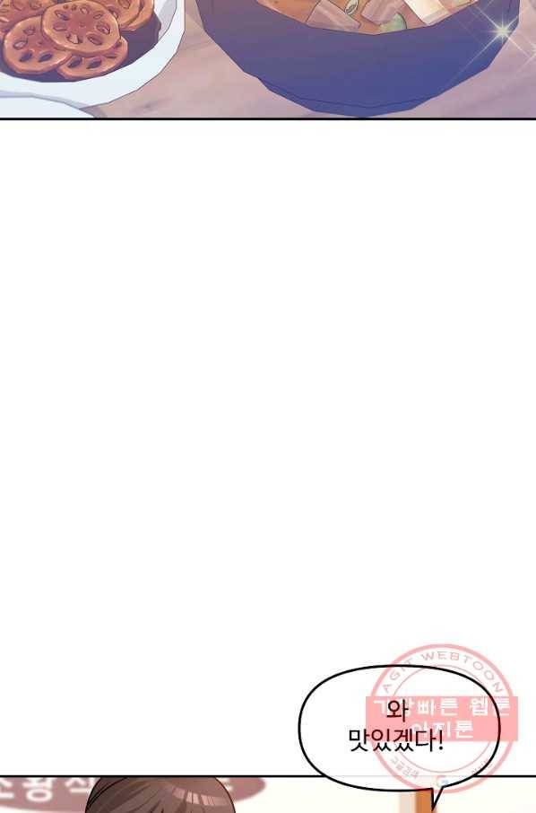 우리집 고양이는 베지테리언 솔직히 채식 신경 쓰여요 17