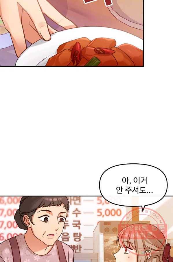 우리집 고양이는 베지테리언 솔직히 채식 신경 쓰여요 19