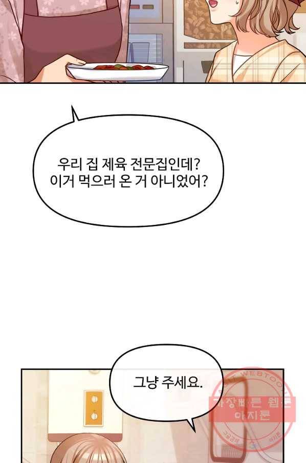 우리집 고양이는 베지테리언 솔직히 채식 신경 쓰여요 20