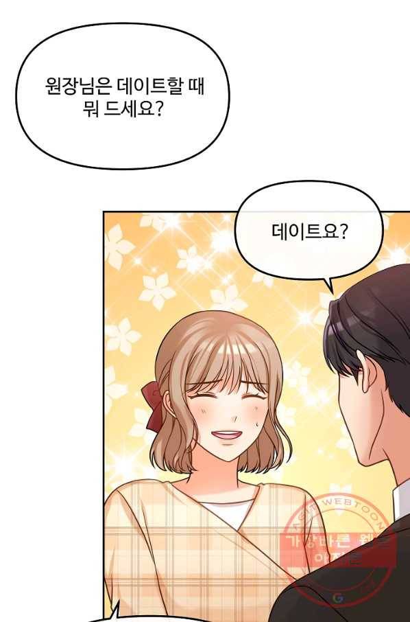 우리집 고양이는 베지테리언 솔직히 채식 신경 쓰여요 23
