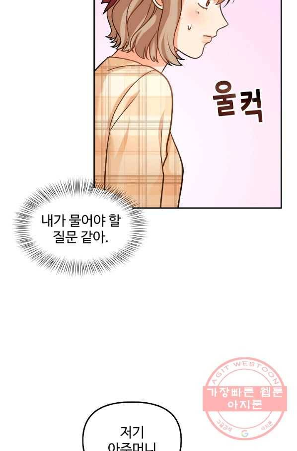 우리집 고양이는 베지테리언 솔직히 채식 신경 쓰여요 26