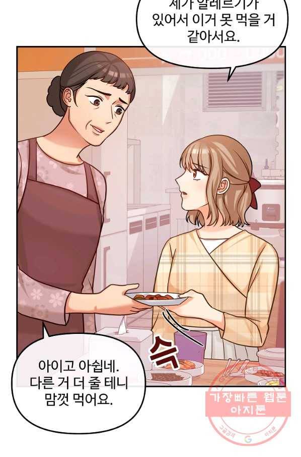 우리집 고양이는 베지테리언 솔직히 채식 신경 쓰여요 28