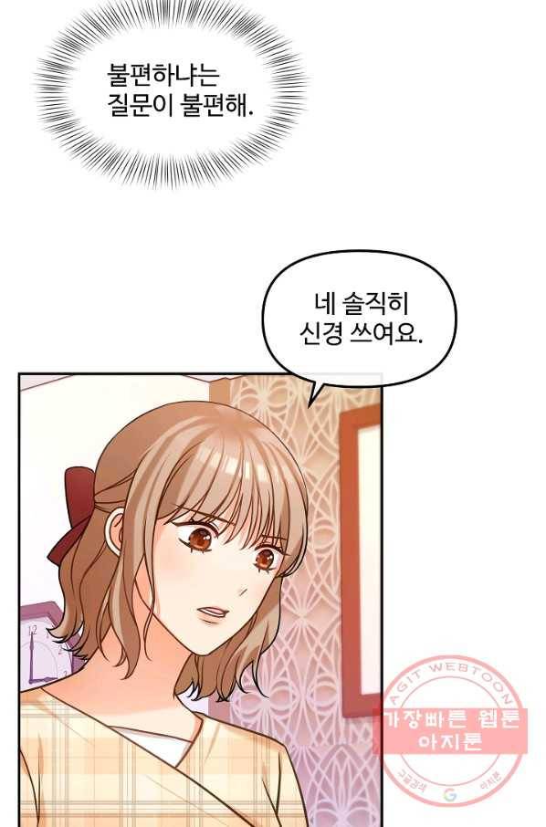 우리집 고양이는 베지테리언 솔직히 채식 신경 쓰여요 30