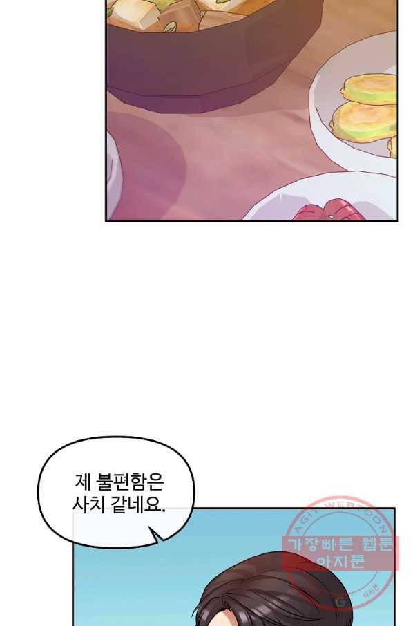 우리집 고양이는 베지테리언 솔직히 채식 신경 쓰여요 32
