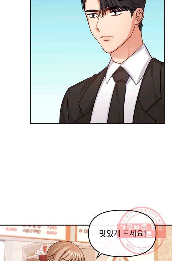 우리집 고양이는 베지테리언 솔직히 채식 신경 쓰여요 33