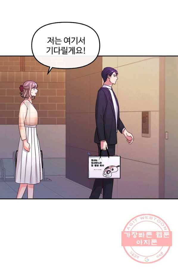 우리집 고양이는 베지테리언 솔직히 채식 신경 쓰여요 39