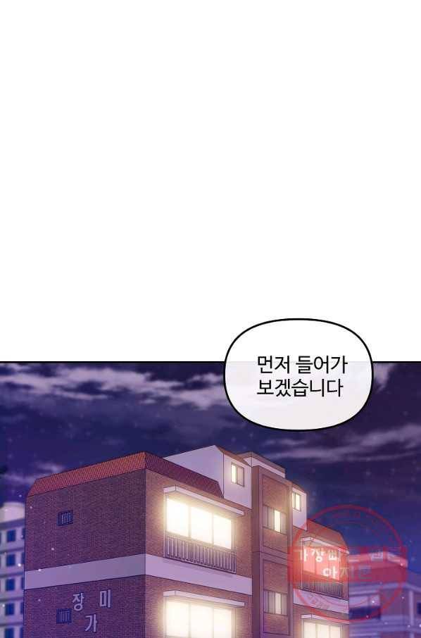 우리집 고양이는 베지테리언 솔직히 채식 신경 쓰여요 67