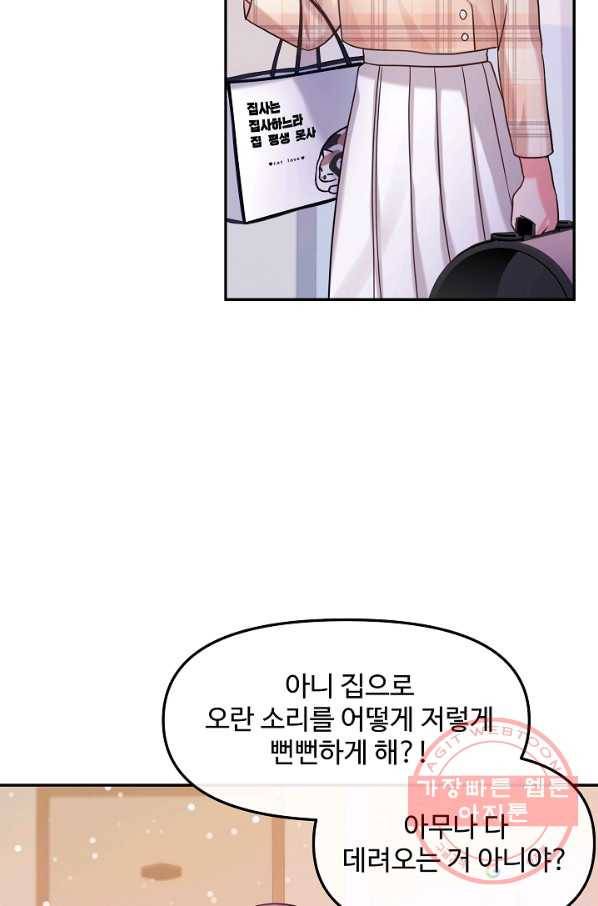 우리집 고양이는 베지테리언 솔직히 채식 신경 쓰여요 69