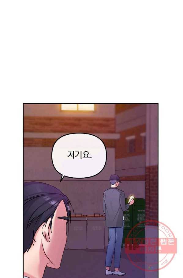 우리집 고양이는 베지테리언 솔직히 채식 신경 쓰여요 78