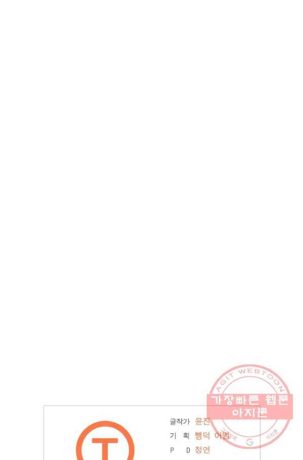 우리집 고양이는 베지테리언 솔직히 채식 신경 쓰여요 82