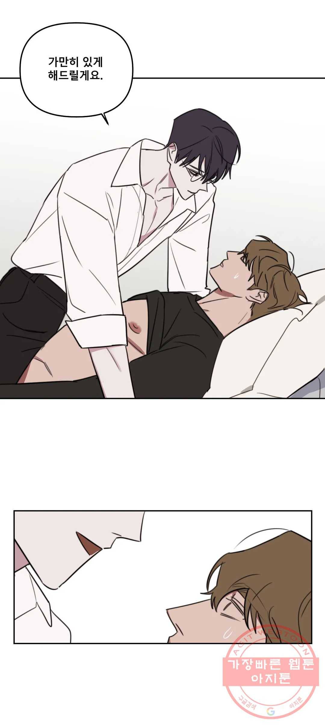 청춘사정 46화 2부 17화 1