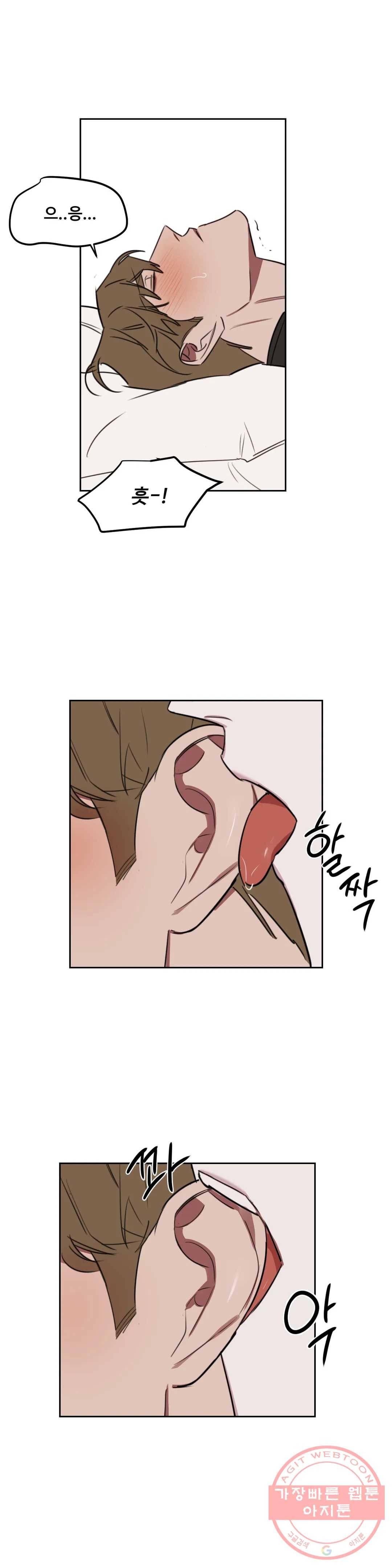 청춘사정 46화 2부 17화 4