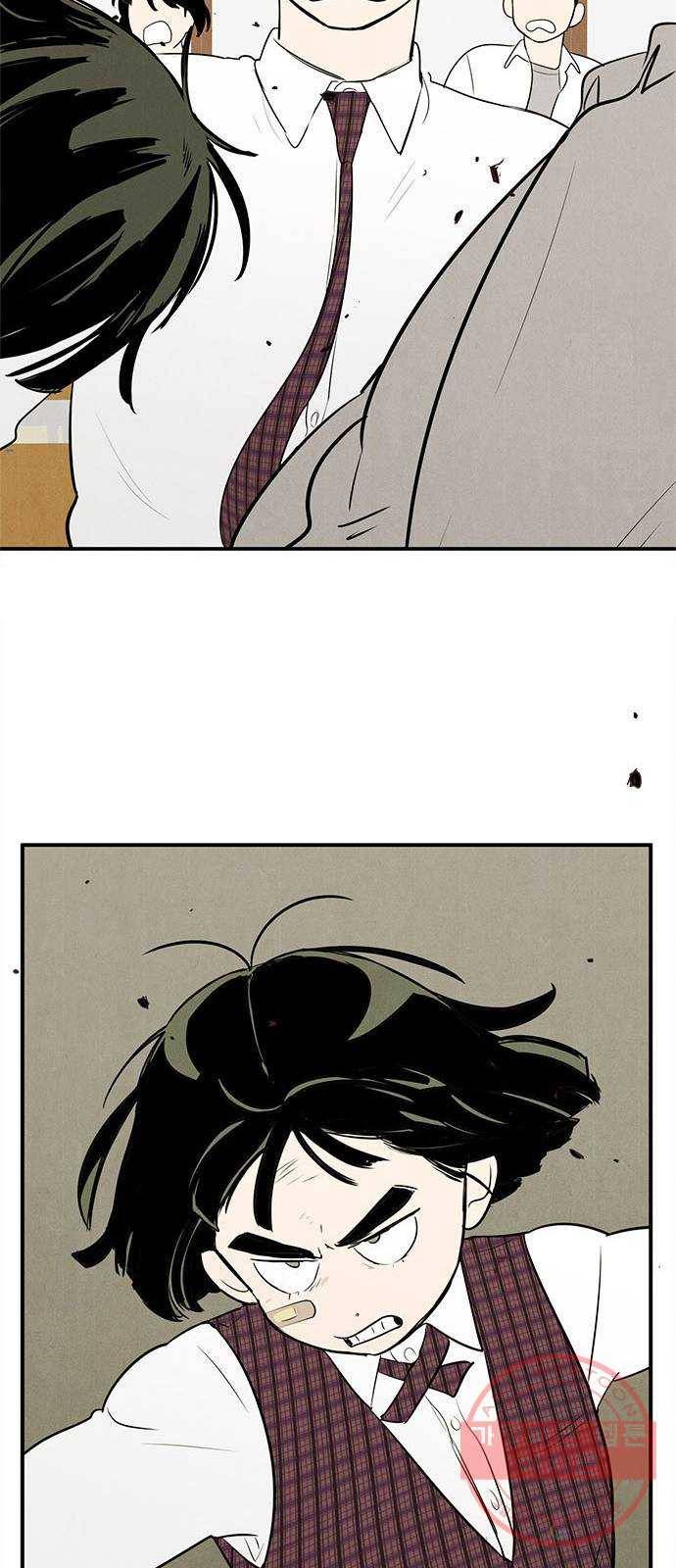 세기말 풋사과 보습학원 58화 18