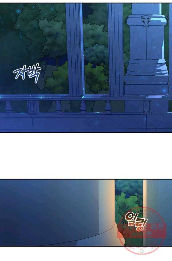 황제의 아이를 숨기는 방법 10화 12
