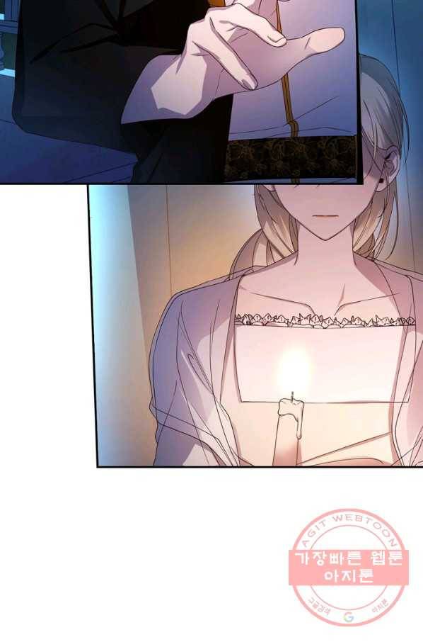 황제의 아이를 숨기는 방법 10화 14