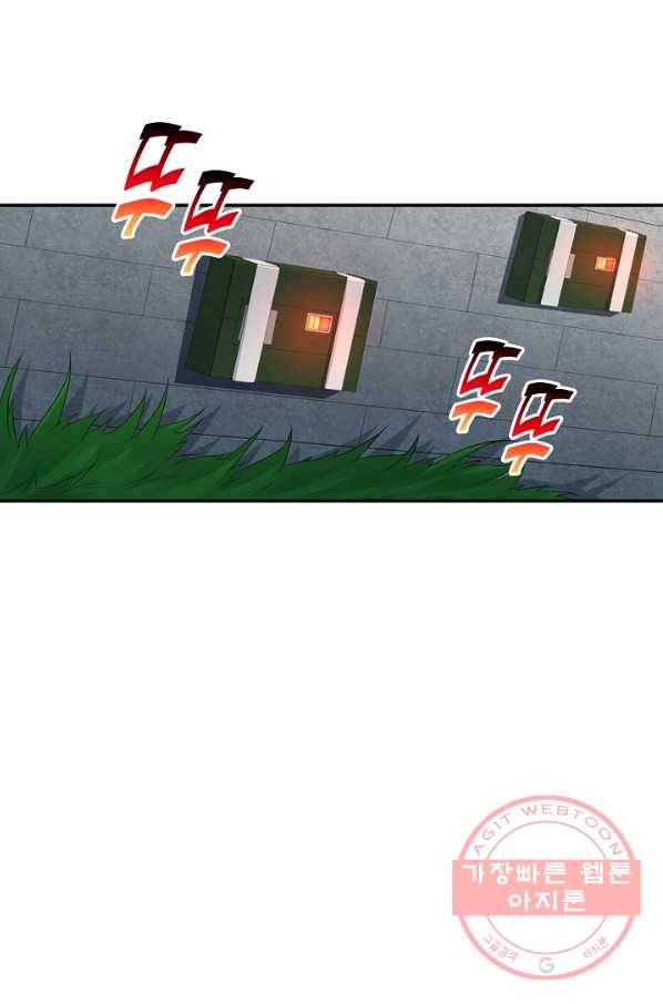 내 소설의 악역이 되다 113화 19