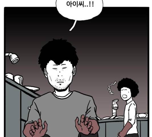 장난감 36화 15