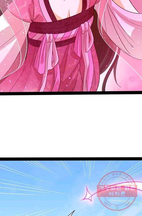 차원이동 레벨업 209화 15