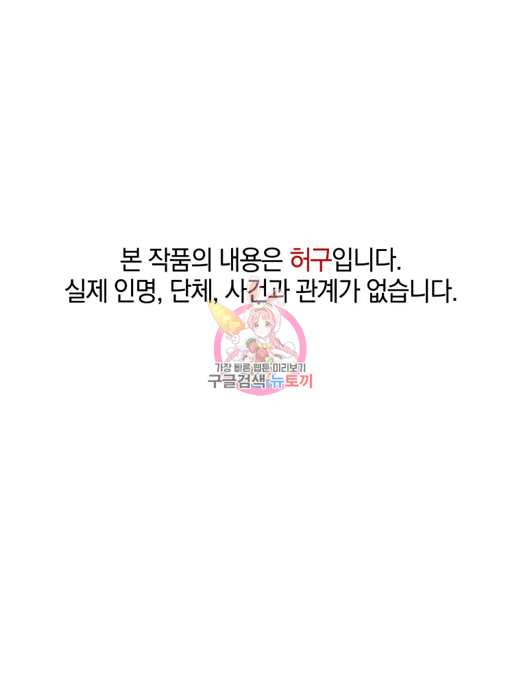 일곱번째 배심원 16화 1